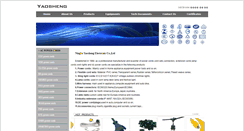 Desktop Screenshot of cnpowercords.com